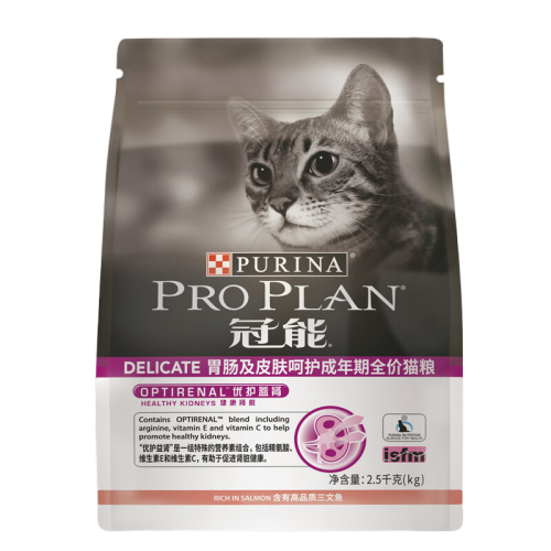 PRO PLAN 冠能 优护营养系列 胃肠及皮肤呵护成猫猫粮 2.5kg 210元