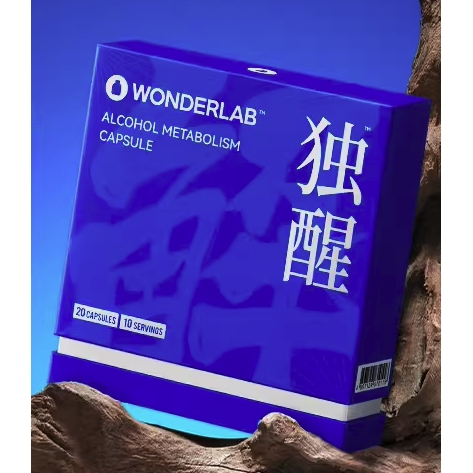 WONDERLAB 解酒醒酒胶囊 10包*2粒 198.51元（需买3件，双重优惠）