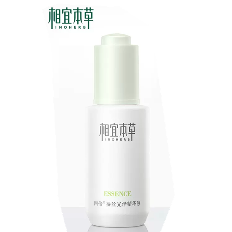 相宜本草四倍蚕丝光泽精华液30ml 券后29元