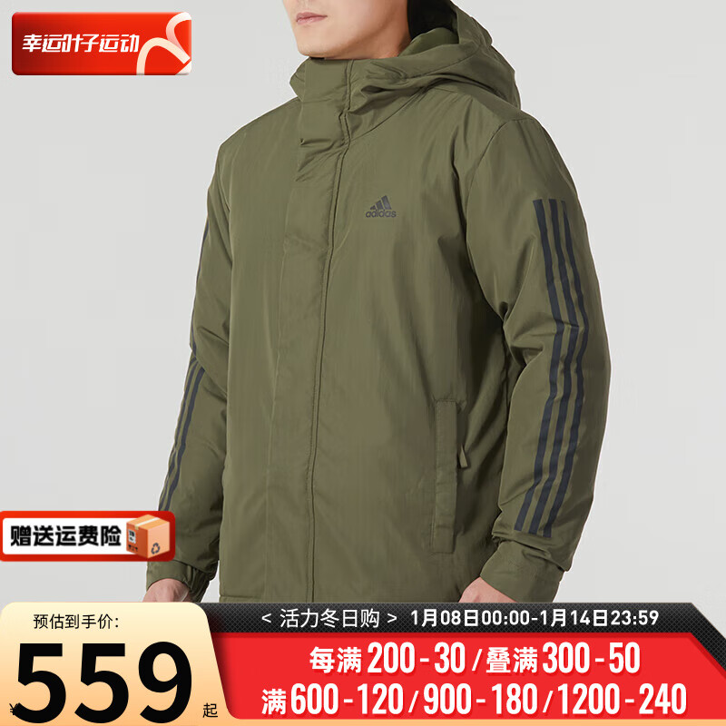 adidas 阿迪达斯 男子训练系列3S HOODED JKT棉服 IP2535 280元