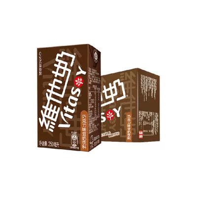 维他奶巧克力味豆奶饮料朱古力营养早餐奶优质植物蛋白饮料饮品 250ml*16盒 