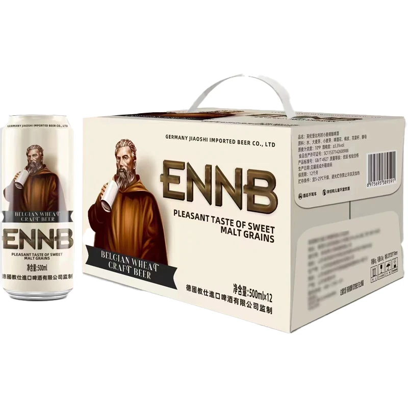 英伦堡 原浆精酿 比利时精酿啤酒包装 500ml*12罐 27.2元 - 86线报