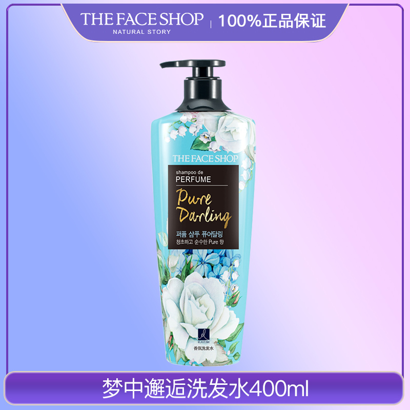 THE FACE SHOP 梦中邂逅香水 洗发水 26.58元（需买3件，共79.74元）