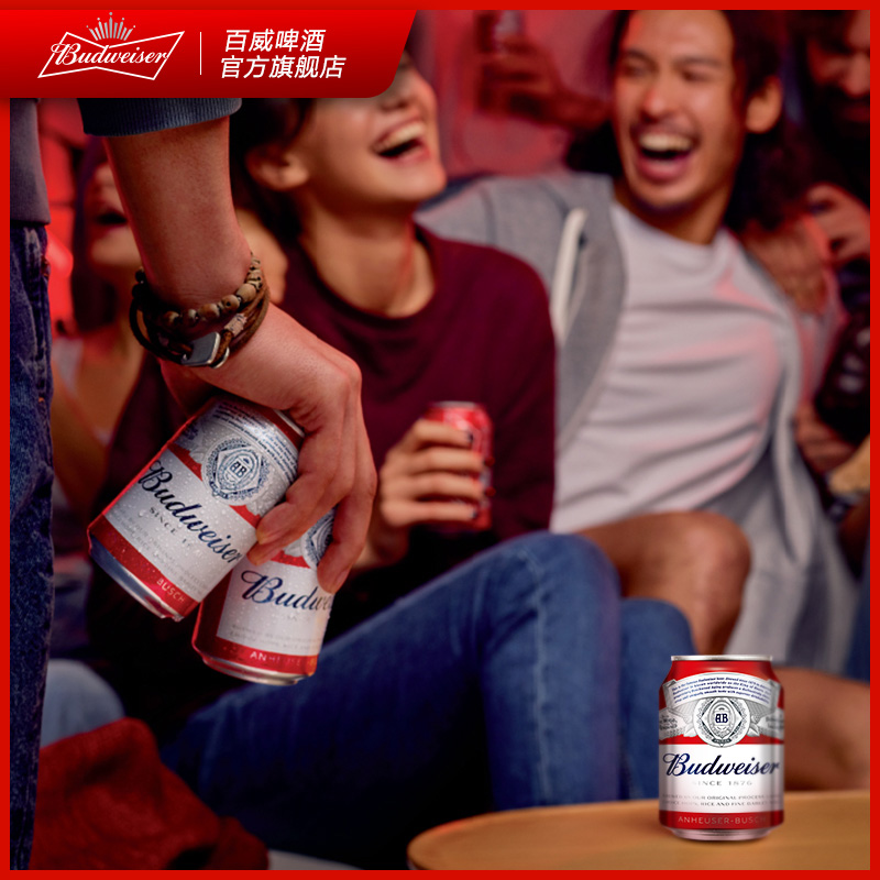 Budweiser 百威 经典醇正迷你啤酒 255ml*24罐 74元包邮