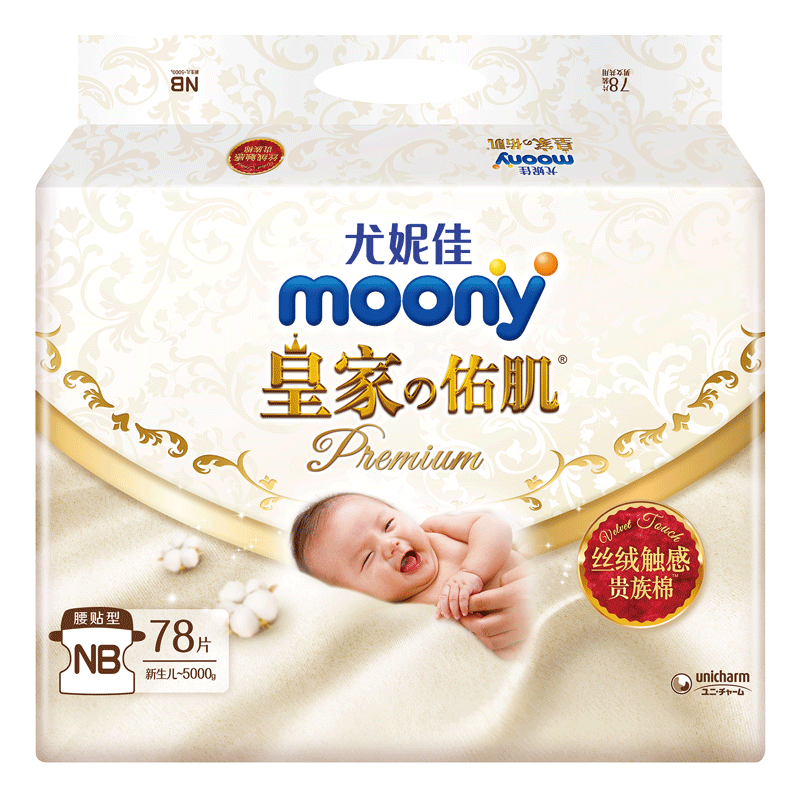 MOONYMOONY尤妮佳纸尿裤NB78片(1-5kg) 新皇家佑肌贵族棉 ￥89