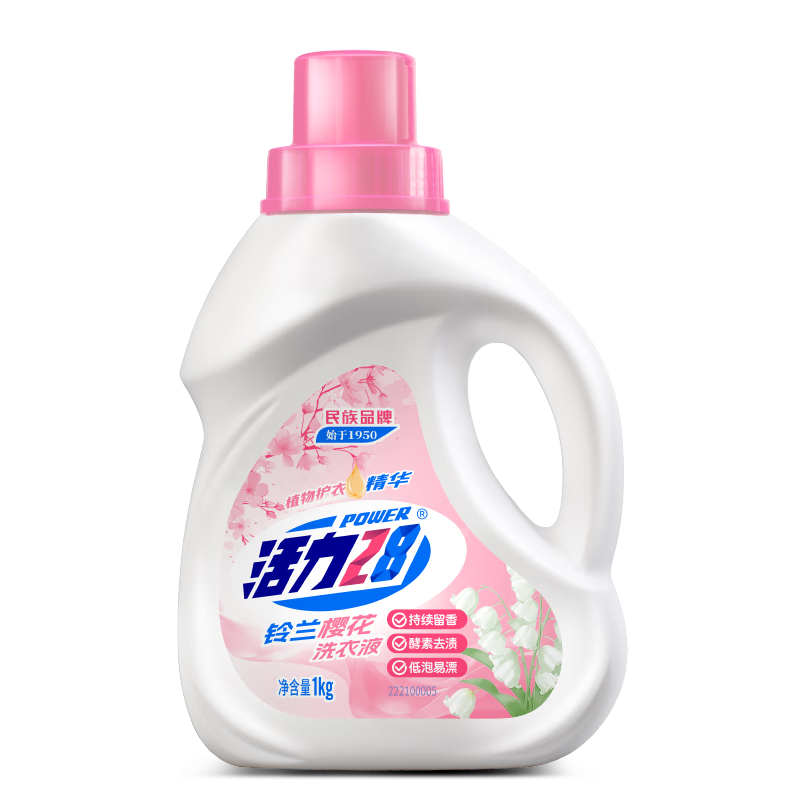 活力28 铃兰樱花洗衣液 1kg 瓶装 去污去渍持久留香 5.9元（需领券 包邮）