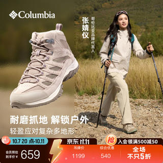 哥伦比亚 BL0998女款中帮登山徒步鞋 414元 - 线报酷 哥伦比亚 BL0998女款中帮登山徒步鞋 414元 - 线报酷