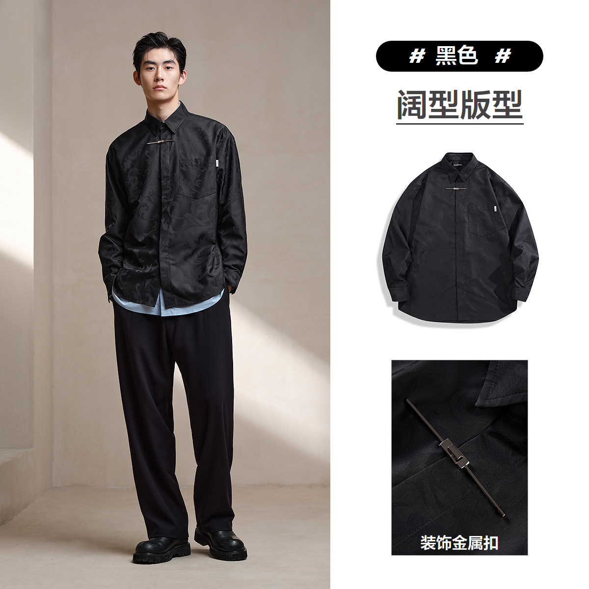 PEACEBIRD 太平鸟 男士休闲衬衫 BACHF1177 276元