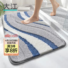 DAJIANG 大江 植绒浴室地垫 防滑吸水地垫卫浴50x80cm 灰色两件九折 47.2元（需