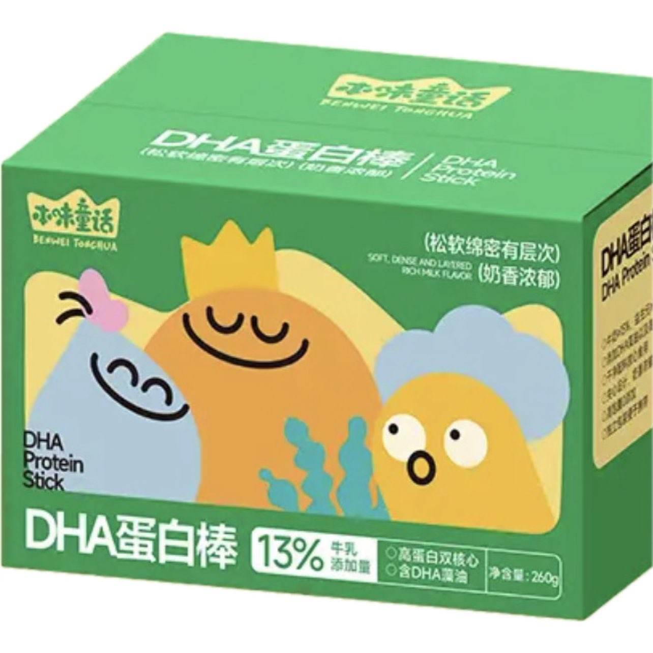 本味童话 DHA高钙水牛乳蛋白棒 260g*2箱 面包新语联名 5.9元(需领券，返超市