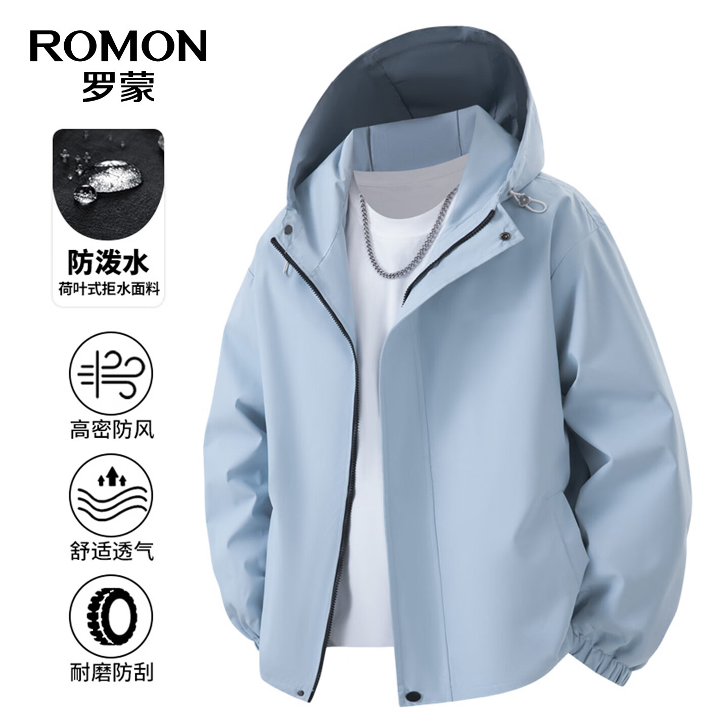 罗蒙 三防轻量软壳户外服夹克冲锋衣 多色可选 69元 - 美泡泡