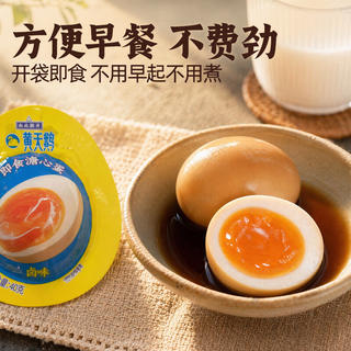 黄天鹅 即食溏心蛋 7分熟 15枚 600g 礼盒装 49.16元 - 86线报 黄天鹅 即食溏心蛋 7分熟 15枚 600g 礼盒装 49.16元 - 86线报