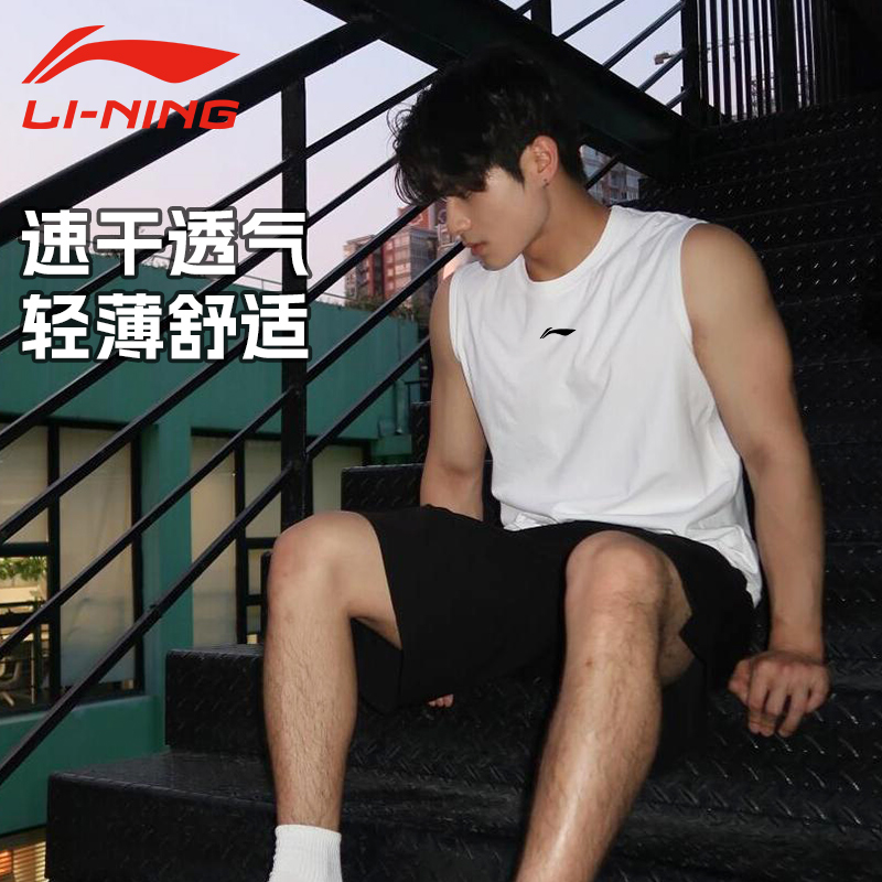 LI-NING 李宁 速干运动背心男款夏季跑步健身训练篮球美式冰丝无袖T恤套装 59元