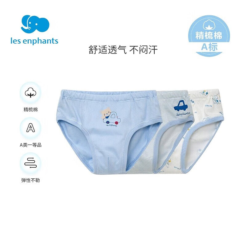 les enphants 丽婴房 儿童内裤 3条*2件 59.16元包邮（合29.58元/件，需用券）