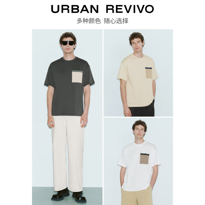 URBAN REVIVO UR2024夏季新款男装时尚休闲简约撞色口袋短袖T恤UMF440123 深灰 XS 58.