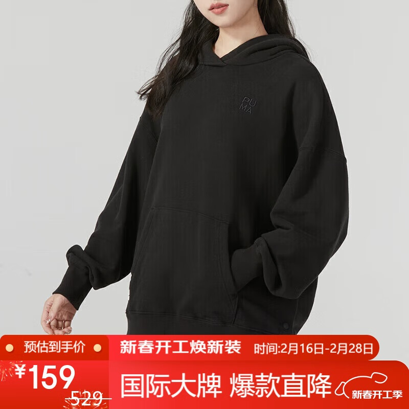 彪马 连帽卫衣女棉针织舒适上衣套头衫537646-01 XL码 139元（需买2件，共278元