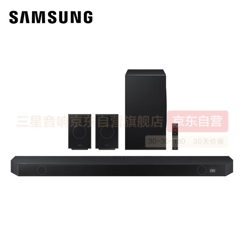 SAMSUNG 三星 Q990D 11.1.4杜比全景声 回音壁 soundbar 家庭影院 无线环绕低音炮 蓝