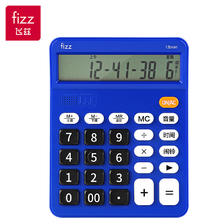 fizz 飞兹 真人语音播报 12位大屏幕桌面计算器 办公文具用品 深蓝色 FZ66801 18