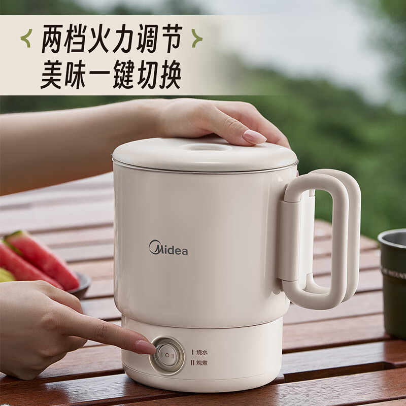 Midea 美的 便携式折叠电烧水壶不锈钢烧水杯 119元（需用券）