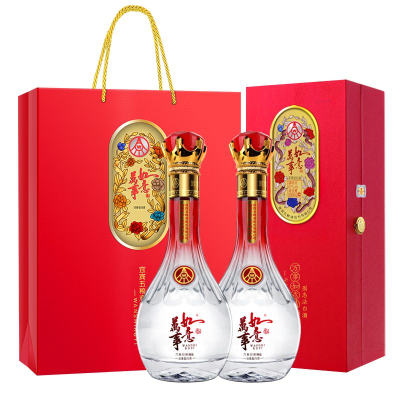 PLUS会员:五粮液 万事如意 精品42度500ml*2瓶 277.2元（返50元超市卡）