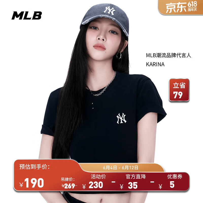 MLB 官方 KARINA同款男女纯色正肩短袖圆领百搭T恤夏季新款TSB01 纽约洋基队/黑