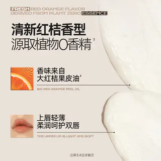蜜丝婷 补水润唇膏 4.1g 4.9元 - 线报酷 蜜丝婷 补水润唇膏 4.1g 4.9元 - 线报酷