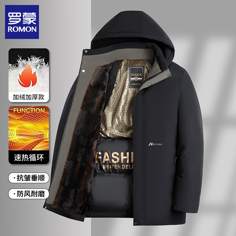 罗蒙 ROMON 连帽棉衣男外套 79元(需领券)