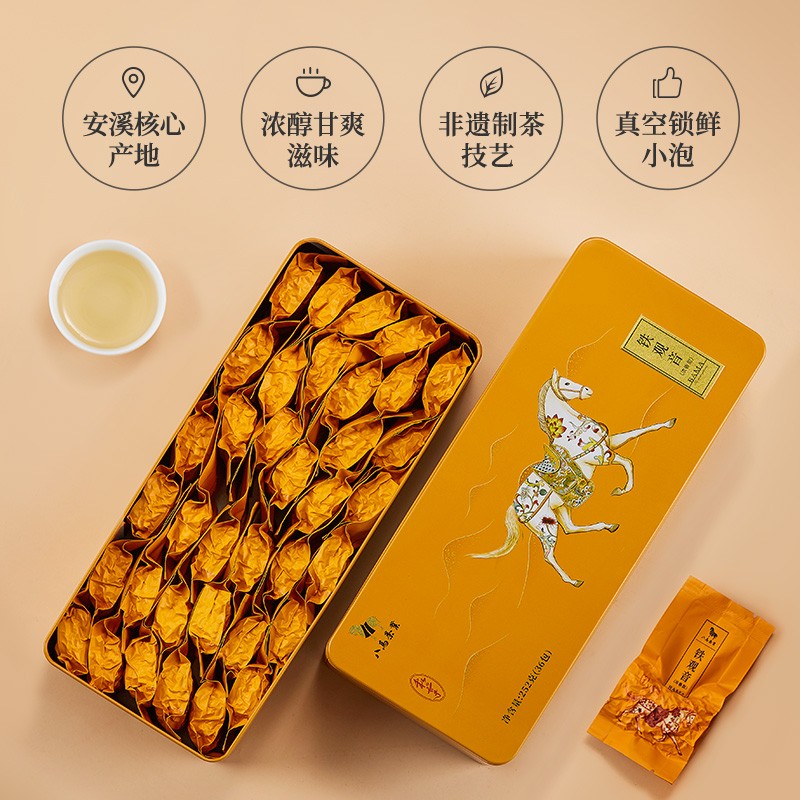 移动端bamatea八马茶业安溪铁观音浓香型乌龙茶茶叶礼盒装252g69元