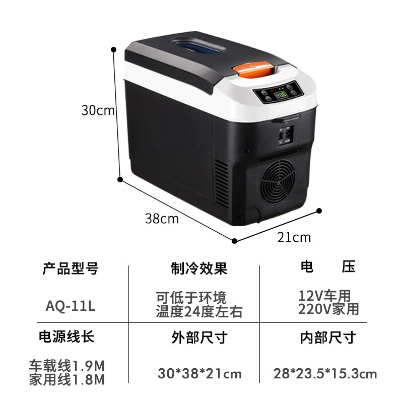 SAST 先科 车载冰箱 289元（需用券）