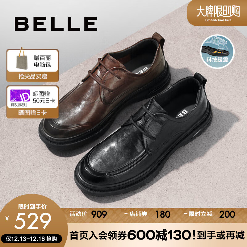 BeLLE 百丽 通勤商务皮鞋男2024春季新款舒适软底牛皮褶皱休闲皮鞋A1365AM4 棕