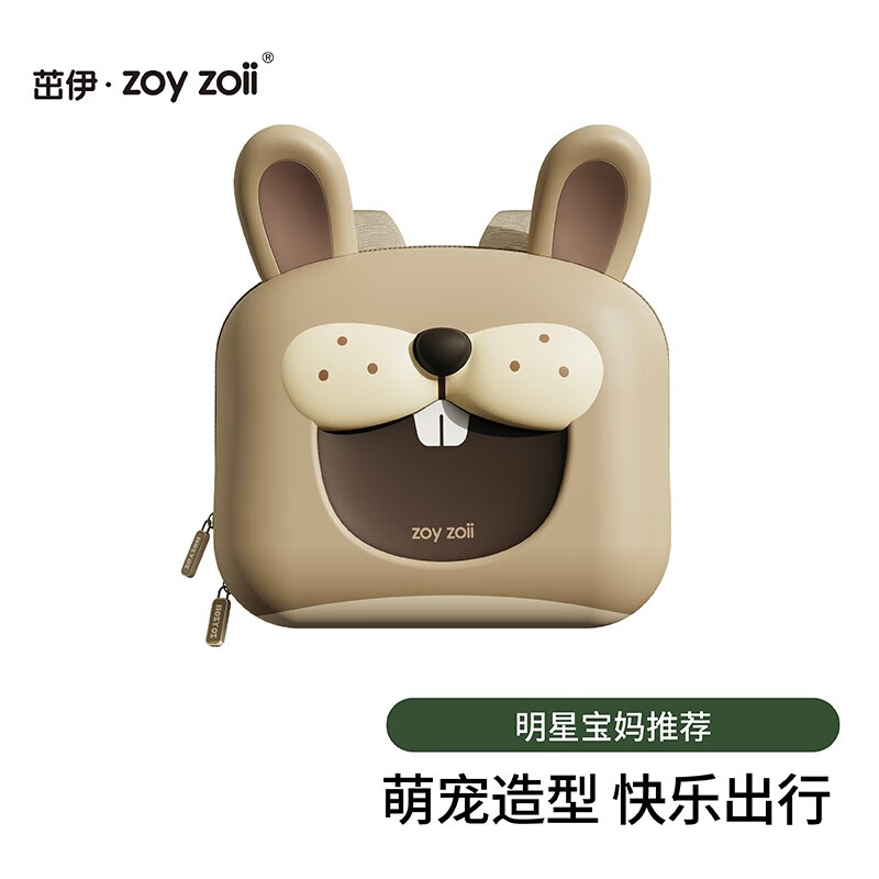 zoy zoii 儿童书包 礼盒包装-透气 128.8元（需用券）