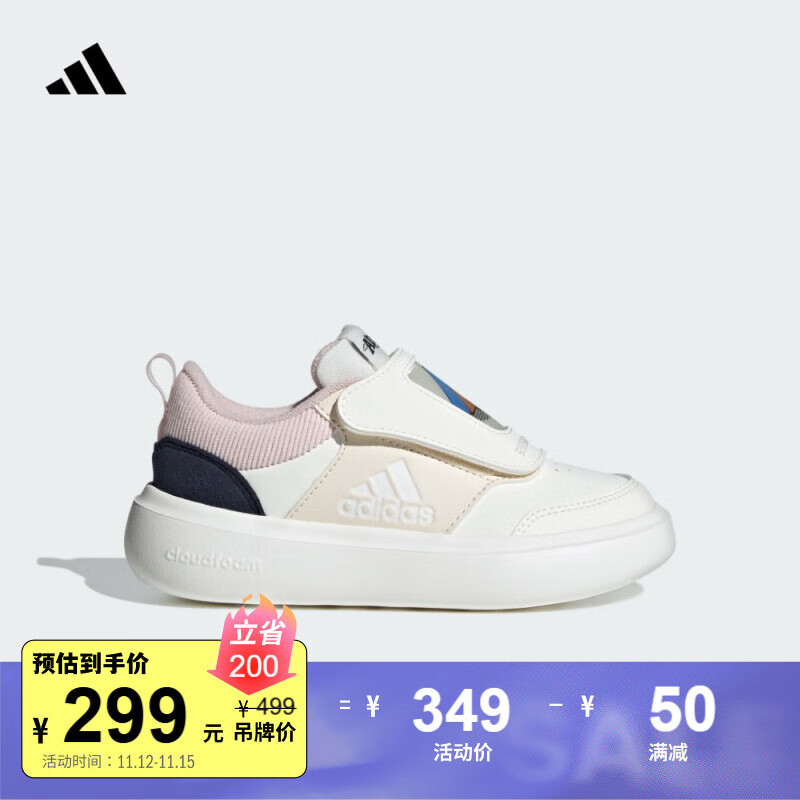 adidas 阿迪达斯 PEMSLOU联名PARK ST休闲魔术贴运动鞋小童阿迪达斯轻运动 汉玉