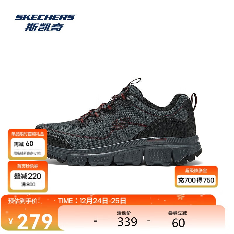 SKECHERS 斯凯奇 男鞋 缓震潮流运动风绑带户外鞋 182.05元（需用券）