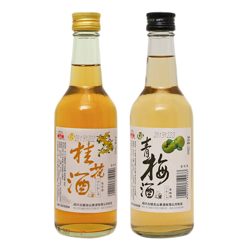 古越龙山果酒 青梅+桂花330ml各一瓶 plus会员到手15.74元