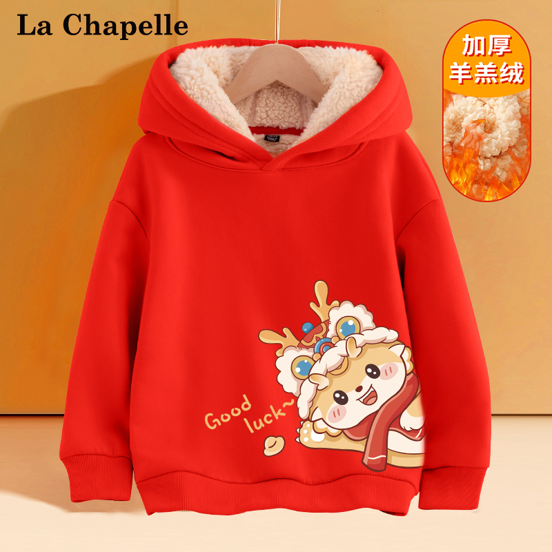 La Chapelle 女童卫衣加绒2023新款大童装秋冬加厚外套一体绒儿童冬装 36.4元（