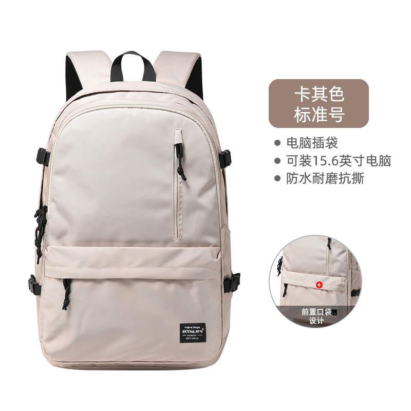 木村耀司 MCYS＆JPN 木村耀司 青年双肩包 B033-kxv 中号 79元