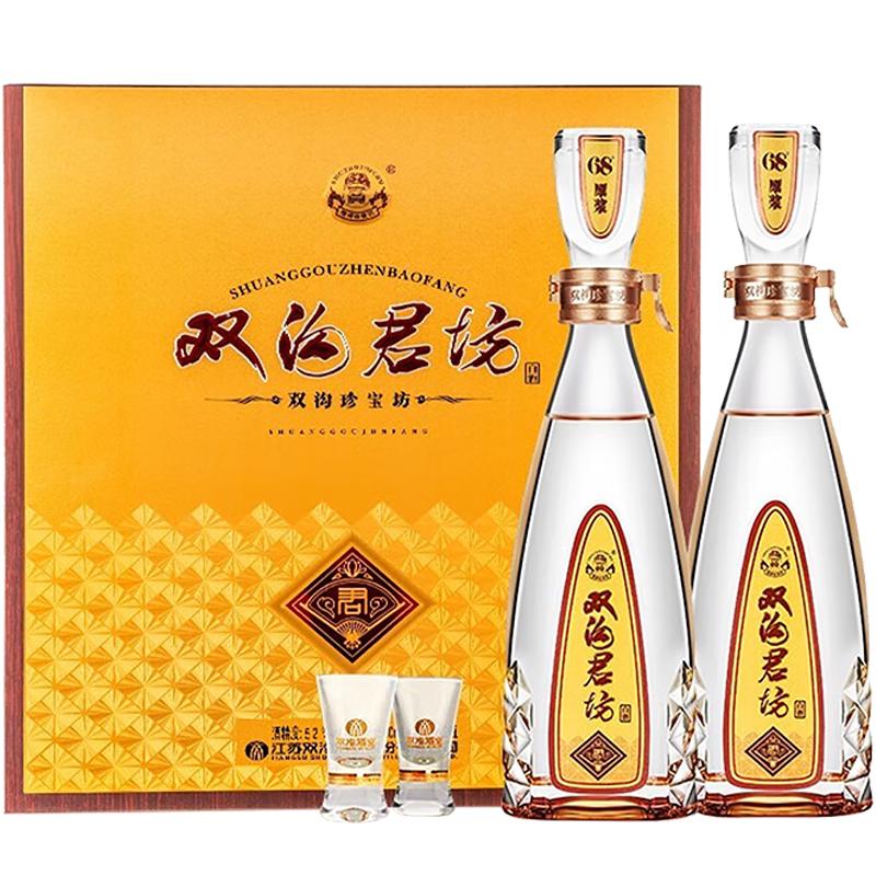 双沟 珍宝坊 君坊 52%vol+68%vol 浓香型白酒 530.12元