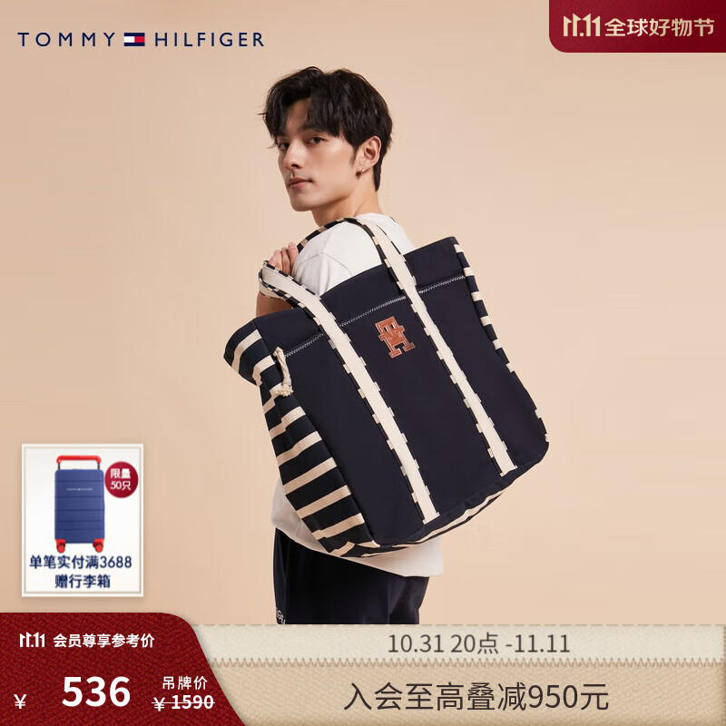 TOMMY HILFIGER 23男装简约贴章拼色大容量棉质手提单肩托特包AM0AM11079 深蓝色条