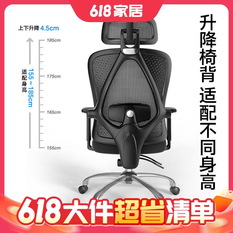 20点开始：UE 永艺 M60 人体工学椅电脑椅 黑框黑网-升降扶手 260元（需用券）