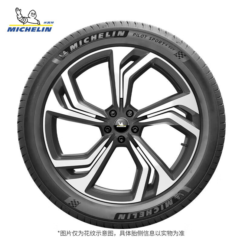 MICHELIN 米其林 轮胎 255/45 R20 105W XL TL PILOT SPORT 4 SUV MO FRV MI 1515元（需用券）