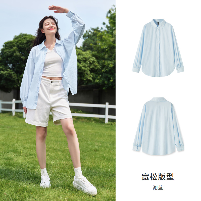 Semir 森马 女士长袖衬衫 10-9324105001 87.1元（需用券）