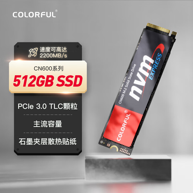 COLORFUL 七彩虹 512G固态硬盘M.2接口台式机笔记本电脑NVME协议硬盘 带DDR缓存 244元（需用券）