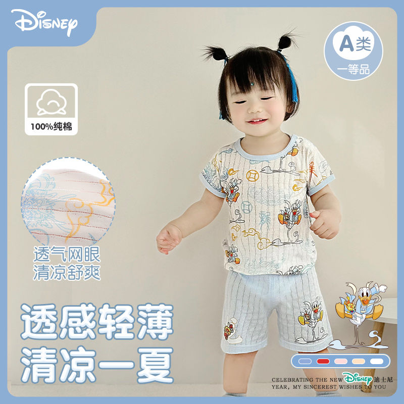 Disney 迪士尼 夏季婴儿薄款衣服短袖短裤套装新中式宝宝衣服纯棉透气两件，63～120 23.66元