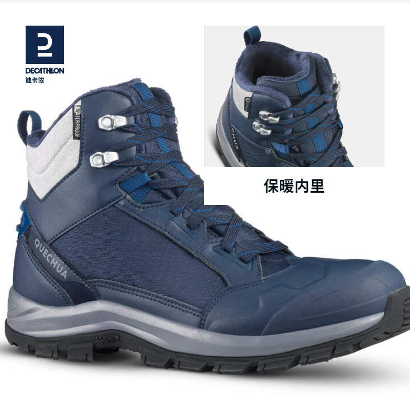 迪卡侬 DECATHLON 男女同款登山鞋 449.9元