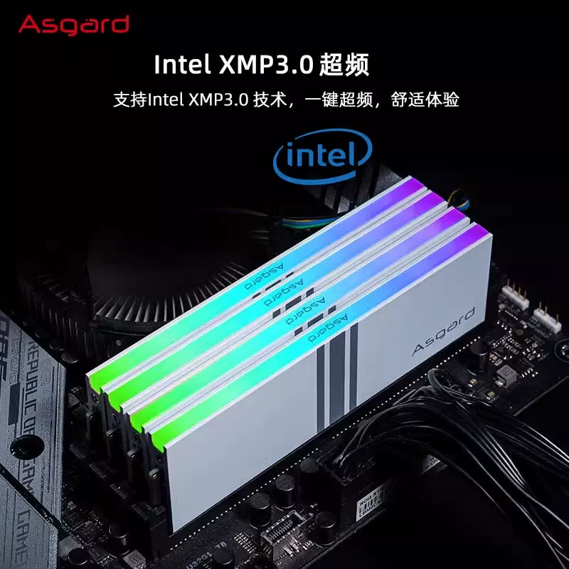 阿斯加特 女武神/TUF联名 32g ddr5 6400 6800台式机内存条 1459元 - 清风线报