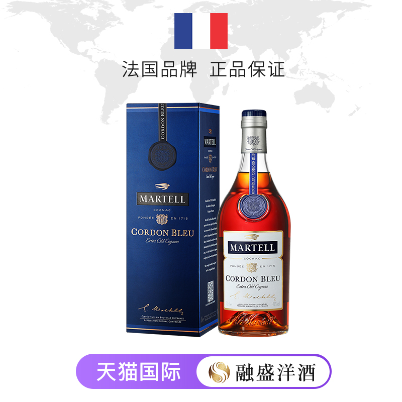 MARTELL 马爹利 蓝带700ml Martell 干邑白兰地 进口XO洋酒 海外正品欧洲版 1069.2元