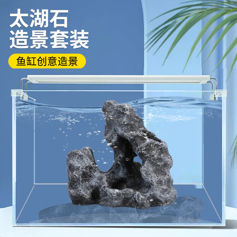 萌嘟星宠 鱼缸造景装饰仿真假山摆件躲避洞水族箱创意布景 太湖石 19.9元