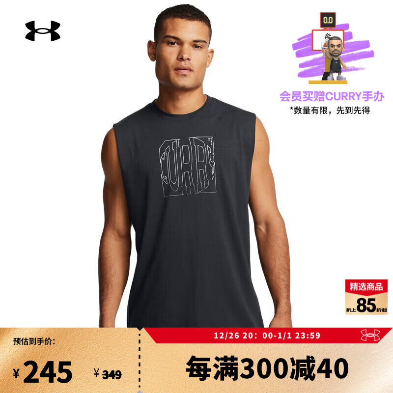 安德玛 CURRY 男款篮球背心 1387099 208.33元（需买3件，共624.99元）