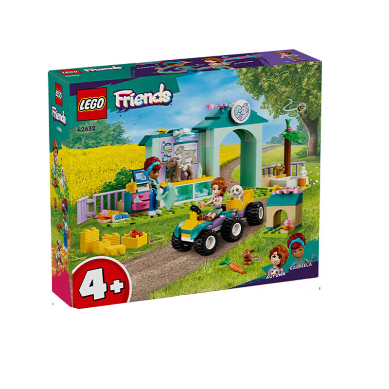LEGO 乐高 积木拼装好朋友42632 动物诊所4岁+女孩儿童玩具生日礼物 127.95元（