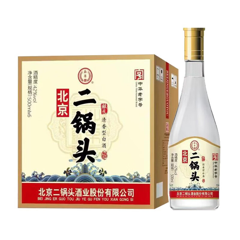 88VIP：永丰牌 北京二锅头 清香型白酒永 献礼光瓶 42度 500ml*6瓶 75.05元（需用